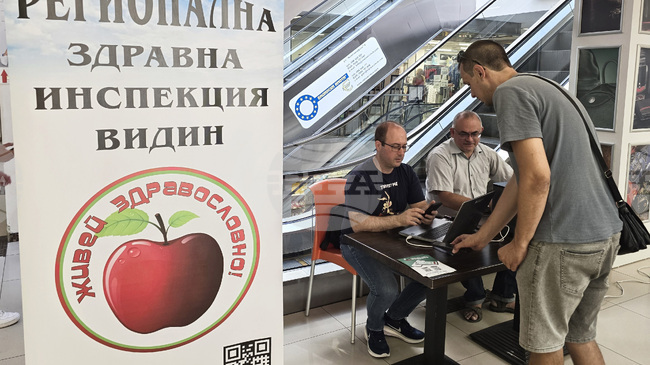 Близо 4600 граждани сдвоиха мобилното си приложение „еЗдраве“ през изминалата седмица
