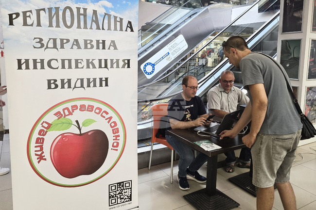 Близо 4600 граждани сдвоиха мобилното си приложение „еЗдраве“ през изминалата седмица