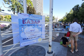 Бургас - “Деца помагат на деца” - базар на Лятна академия за деца и ученици към филиала на НХА