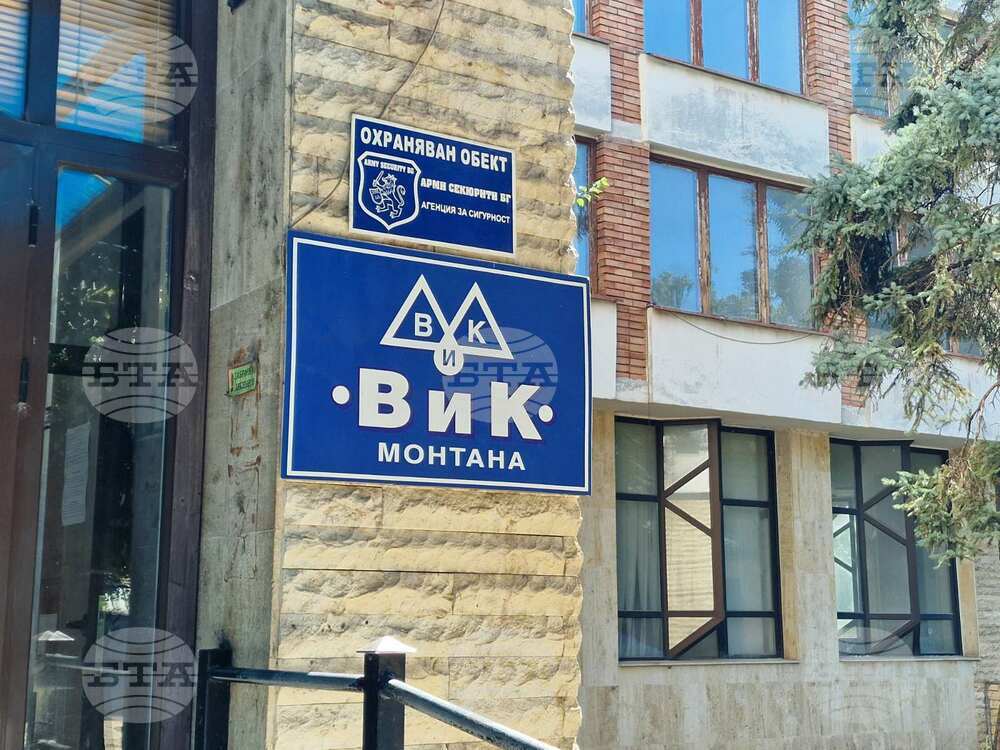 Използване на питейната вода в област Монтана единствено за питейно-битови нужди препоръчват от местното ВиК