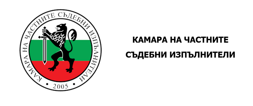 Частни съдебни изпълнители обучиха над 7500 ученици как да не стават длъжници