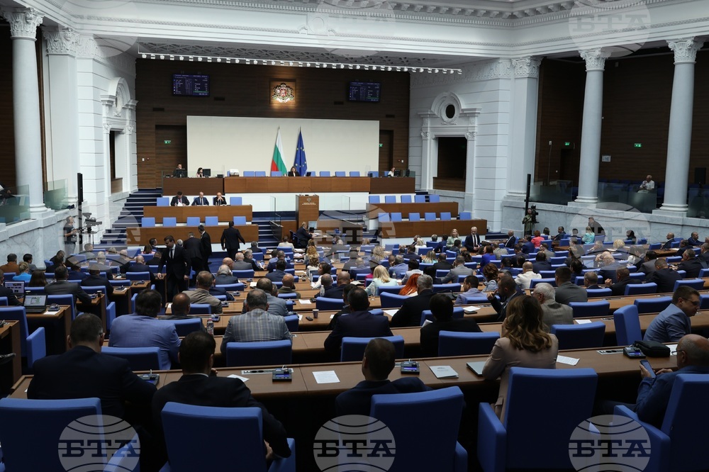 Народно събрание - парламентарен блиц контрол