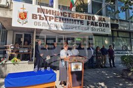 Бургас - професионален празник на служителите от МВР - честване