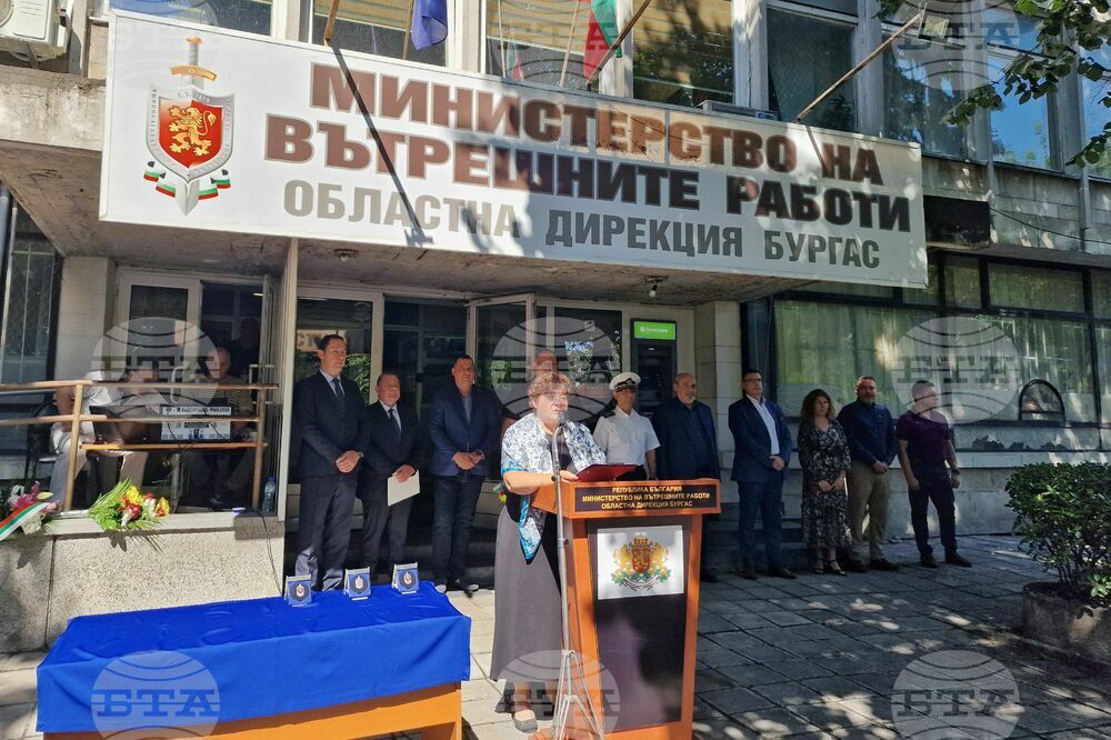 Бургас - професионален празник на служителите от МВР - честване