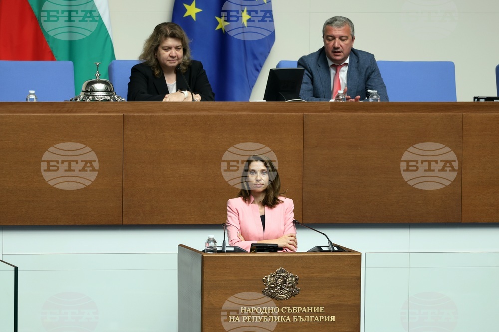 Народно събрание - парламентарен блиц контрол