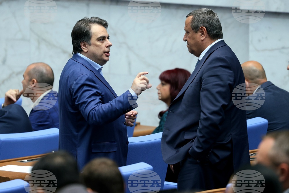 Народно събрание - парламентарен блиц контрол