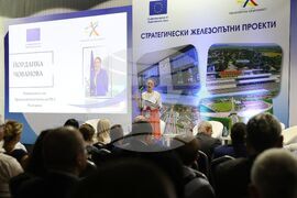 „Стратегически инфраструктурни проекти в жп транспорта“ - конференция