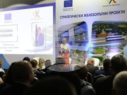 „Стратегически инфраструктурни проекти в жп транспорта“ - конференция