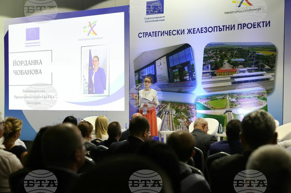 „Стратегически инфраструктурни проекти в жп транспорта“ - конференция