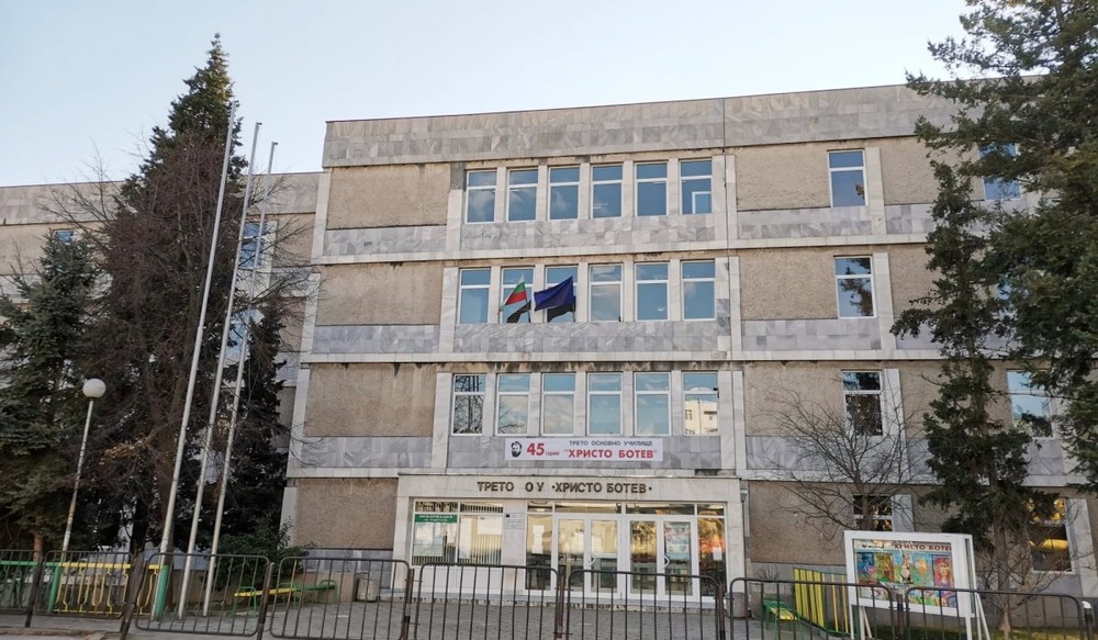 III ОУ „Христо Ботев“ в Сандански ще бъде основно обновено