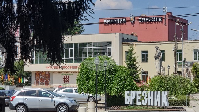 Общинският съвет в Брезник ще обсъди отписване на несъбираеми общински вземания, погасени по давност