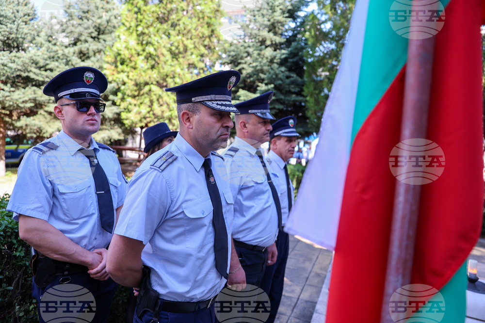 Благоевград - МВР - професионален празник