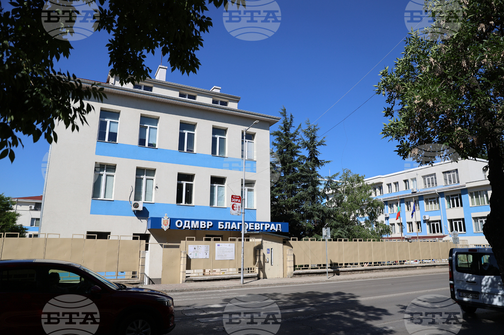 Благоевград - МВР - професионален празник