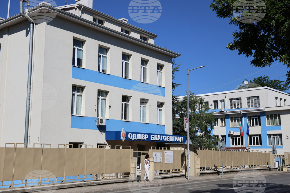 Благоевград - МВР - професионален празник