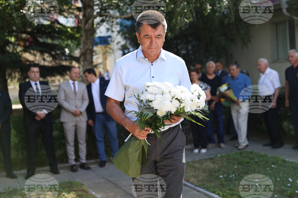 Благоевград - МВР - професионален празник