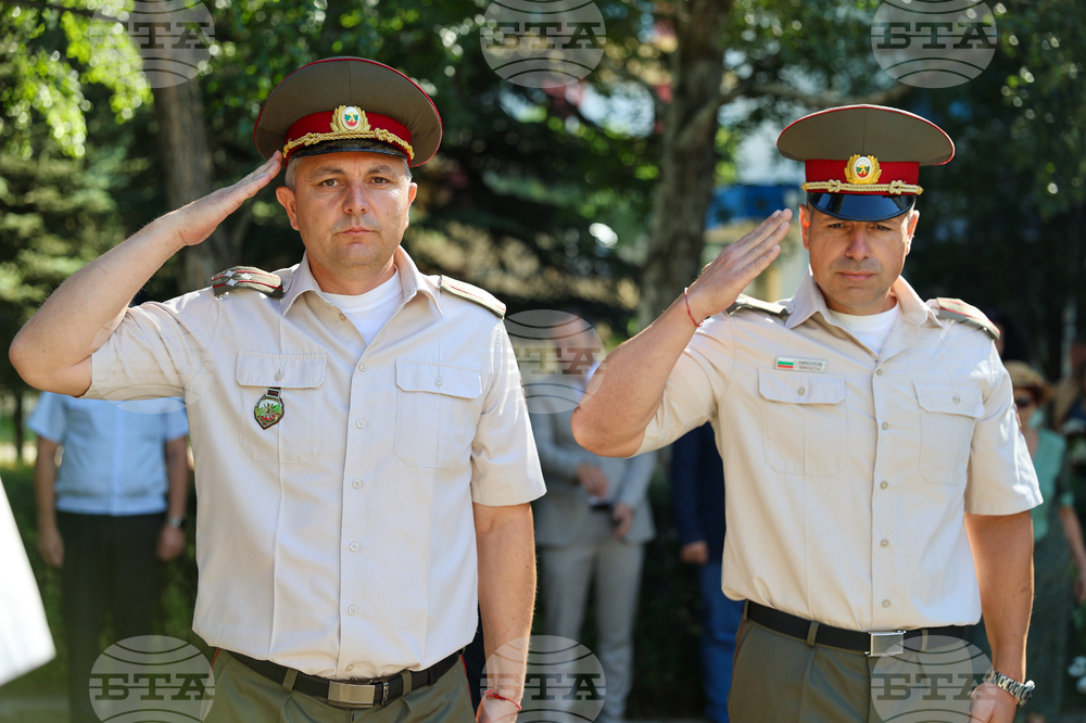 Благоевград - МВР - професионален празник