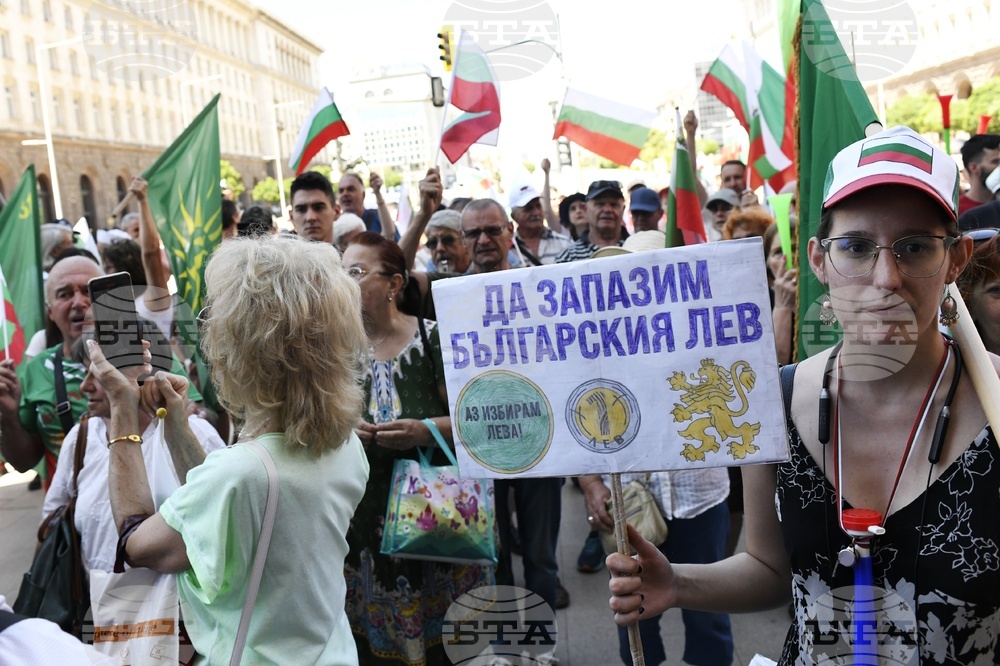 Протест - „Възраждане”