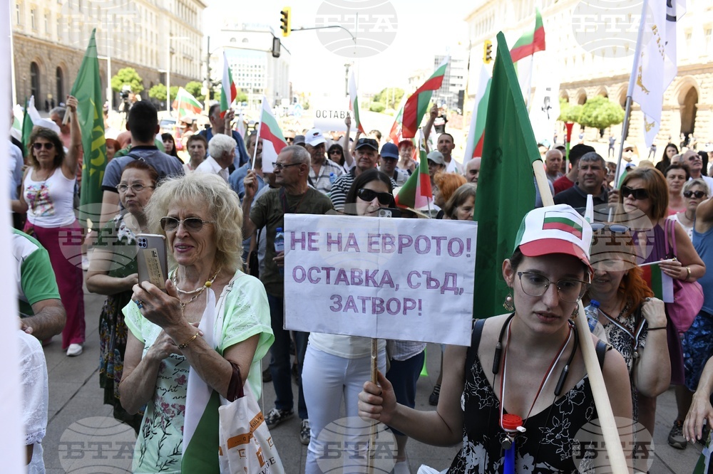 Привърженици на партия "Възраждане" протестират пред Народното събрание