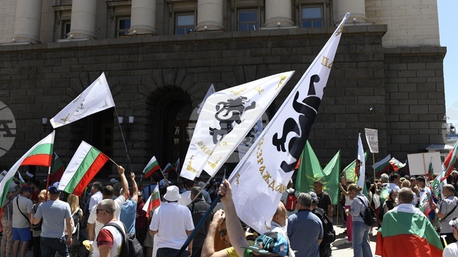 Vazrazhdane Supporters Protest in Front of Parliament