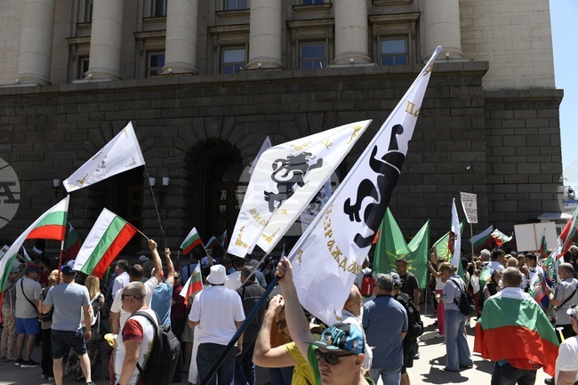 Vazrazhdane Supporters Protest in Front of Parliament