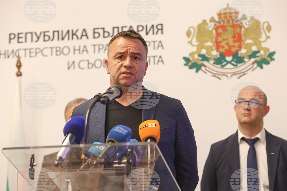 Министерство на транспорта и съобщенията - брифинг