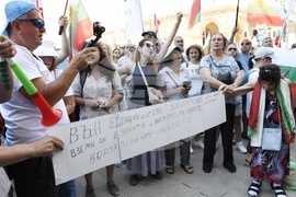 Протест - „Възраждане”