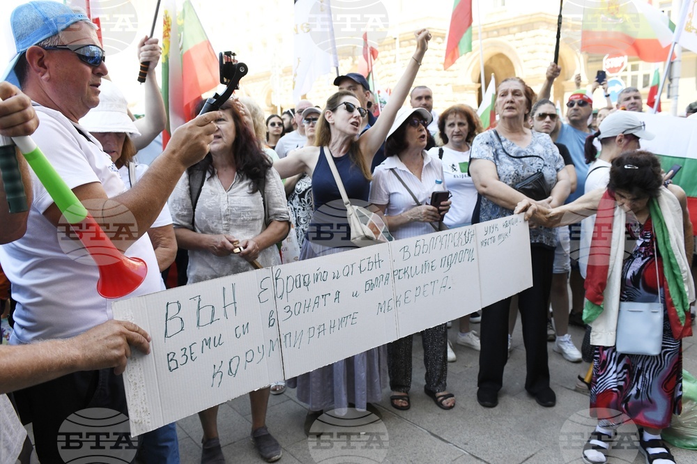 Протест - „Възраждане”