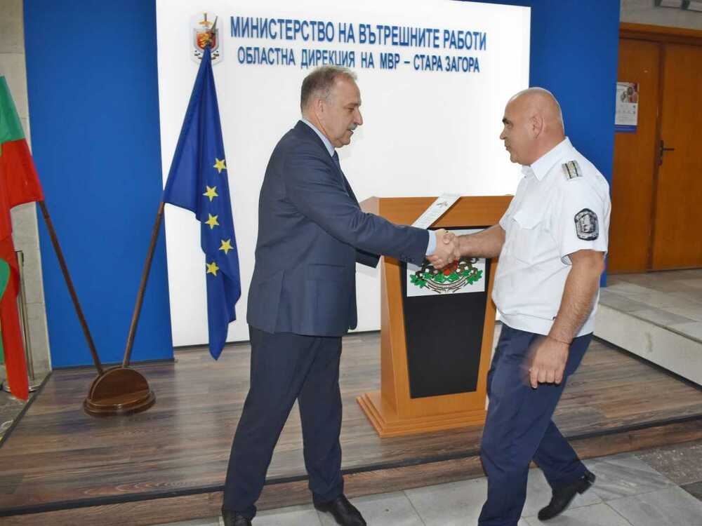 Над 120 служители на полицията от Старозагорско бяха отличени по повод професионалния празник на МВР