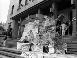 Площад "Демокрация" - студенти - митинг