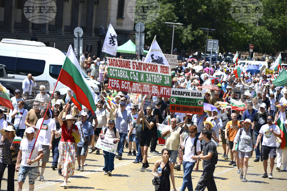 Протест - „Възраждане”