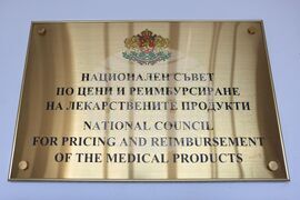 Национален съвет по цени и реимбурсиране на лекарствени продукти - пресконференция