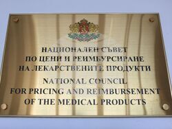 Национален съвет по цени и реимбурсиране на лекарствени продукти - пресконференция