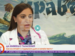 Снимка: УМБАЛ "Царица Йоанна – ИСУЛ"