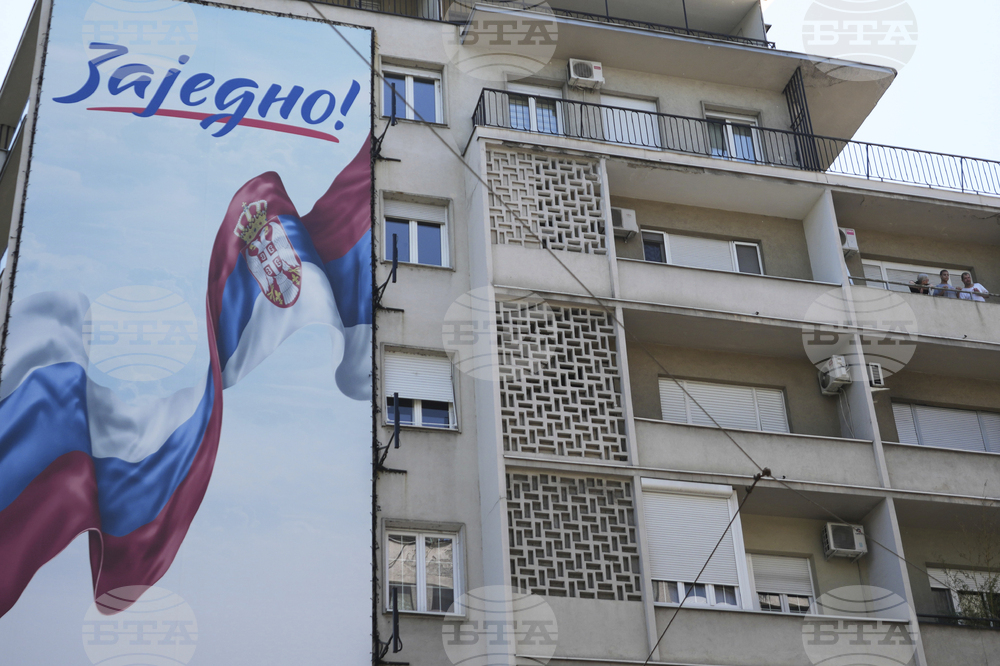 Serbia Protest