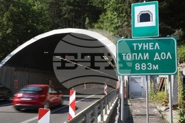 Автомагистрала „Хемус“ - тунел „Топли дол“ - проверка на моторни превозни средства.