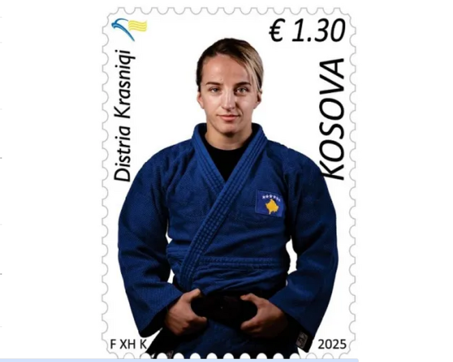 КосоваПрес: Джудистката Дистрия Красничи е на косовска пощенска марка