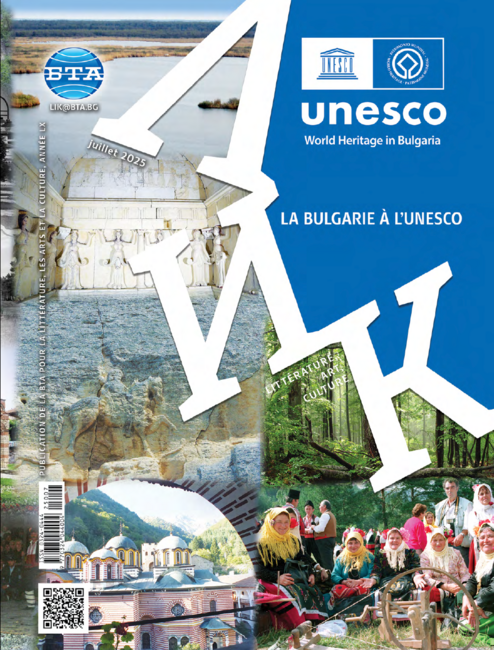 La Bulgarie à l’UNESCO