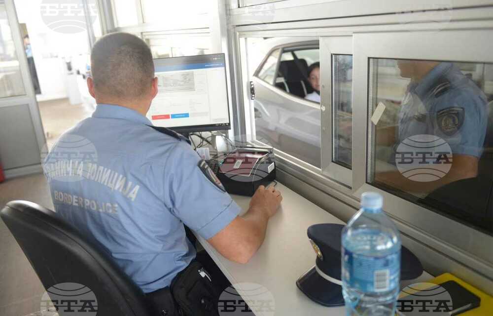 На ГКПП Табановце-Прешево между Северна Македония и Сърбия е въведена система за контрол "На едно гише"
