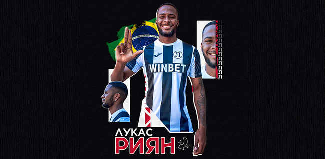 Локомотив (Пловдив) с шесто ново попъление за това лято