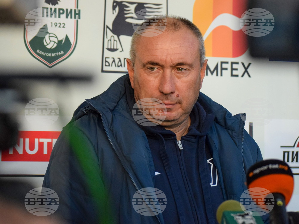 Благоевград - футбол - Пирин - Левски