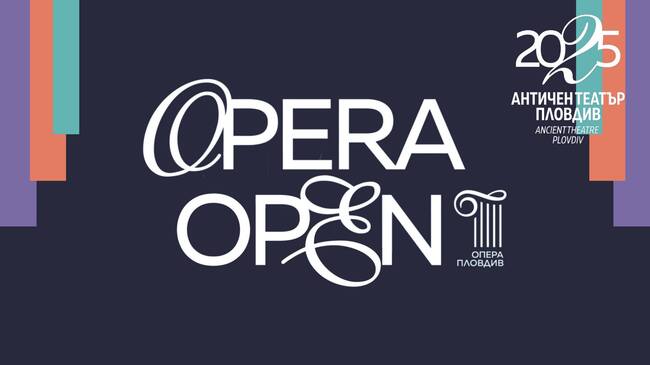 Сопраното Нино Мачаидзе няма да участва тази вечер в „Травиата“ на Античния театър в Пловдив заради заболяване