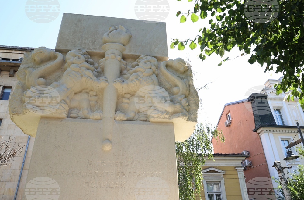Мемориал на загиналите полицаи