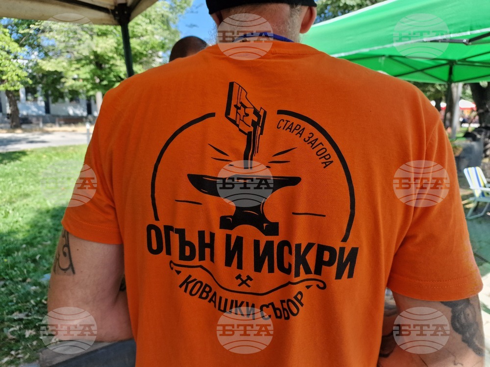 Стара Загора - Ножаро-ковашки пленер