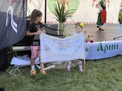 Село Долни Окол - „Арно оро” - фестивал