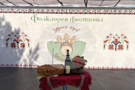 Село Долни Окол - „Арно оро” - фестивал
