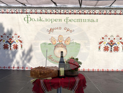 Село Долни Окол - „Арно оро” - фестивал