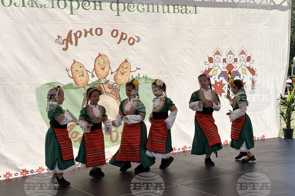 Село Долни Окол - „Арно оро” - фестивал