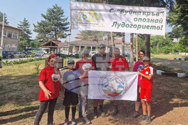 Разград - „Опознай Лудогорието“ - туристически поход