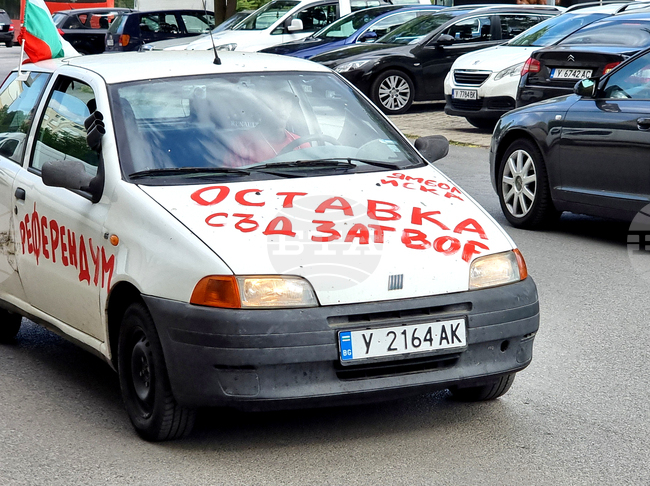 Оставка на правителството беше основното искане на участници в протестен автопоход в Ямбол, организиран от партия „Възраждане”