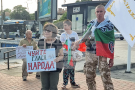 Варна - протест - лев -евро